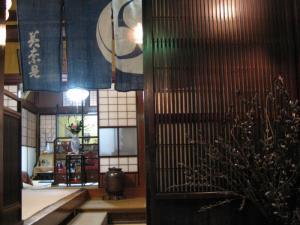 ryokan thumbnail